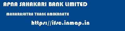 APNA SAHAKARI BANK LIMITED  MAHARASHTRA THANE AMBERNATH   ifsc code